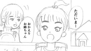 投稿サムネイル