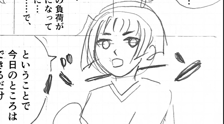 整体の小嶋さん