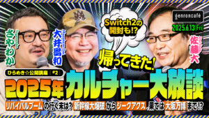 投稿サムネイル