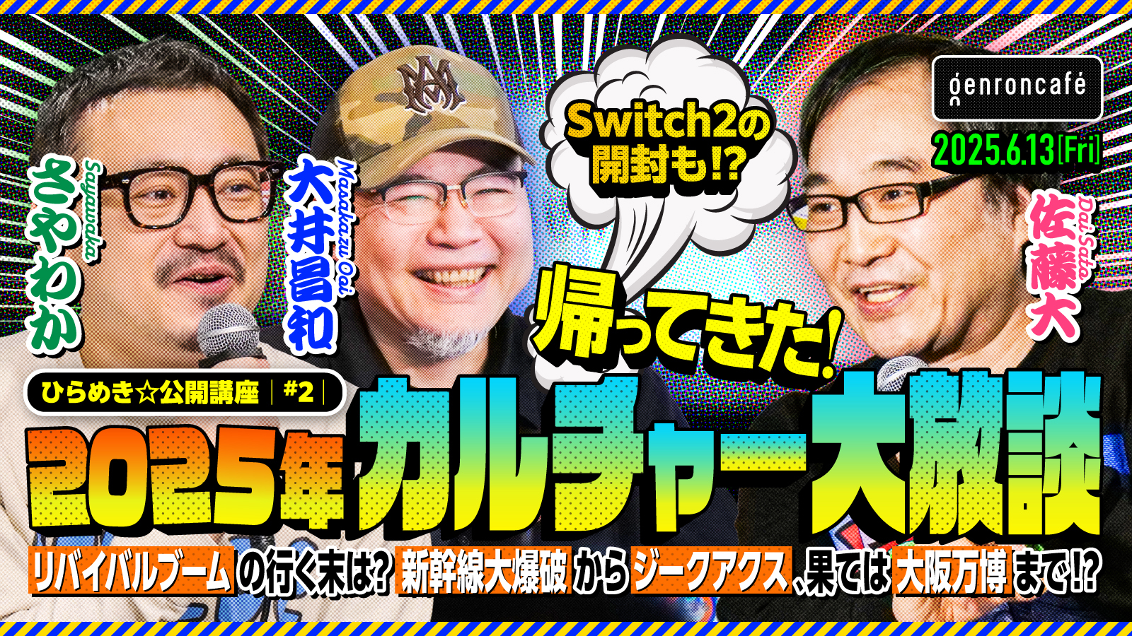 投稿サムネイル