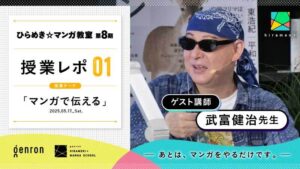 投稿サムネイル