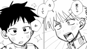 投稿サムネイル