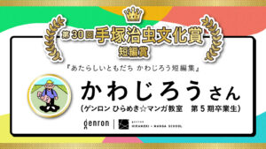 投稿サムネイル