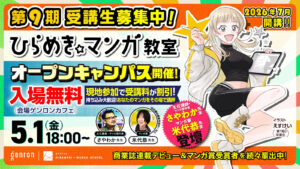 投稿サムネイル