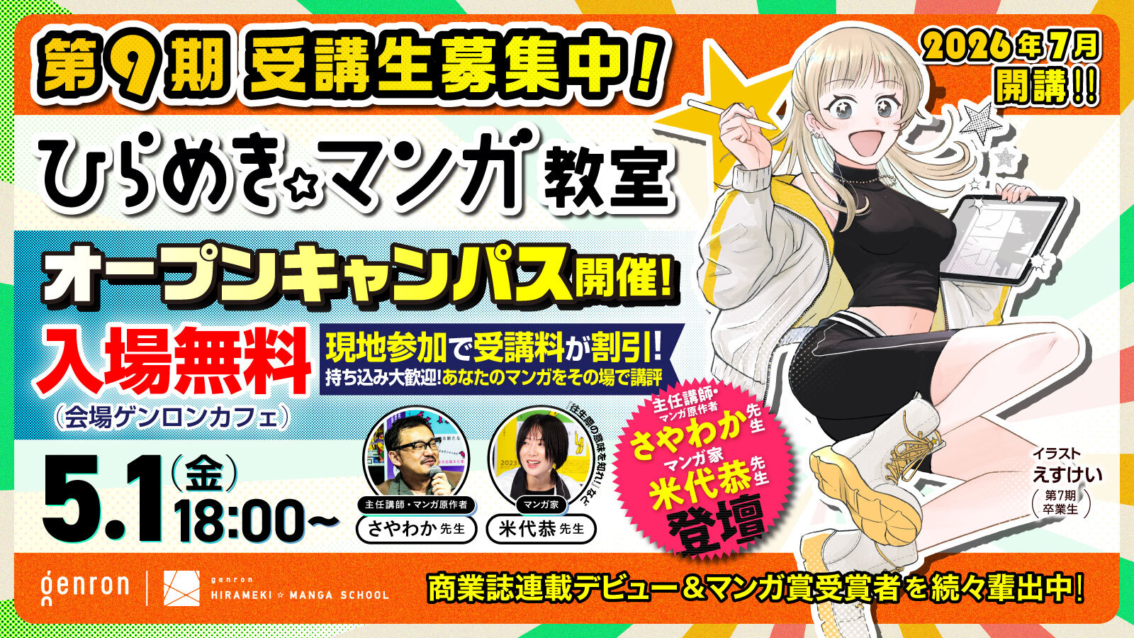 投稿サムネイル