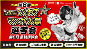 投稿サムネイル