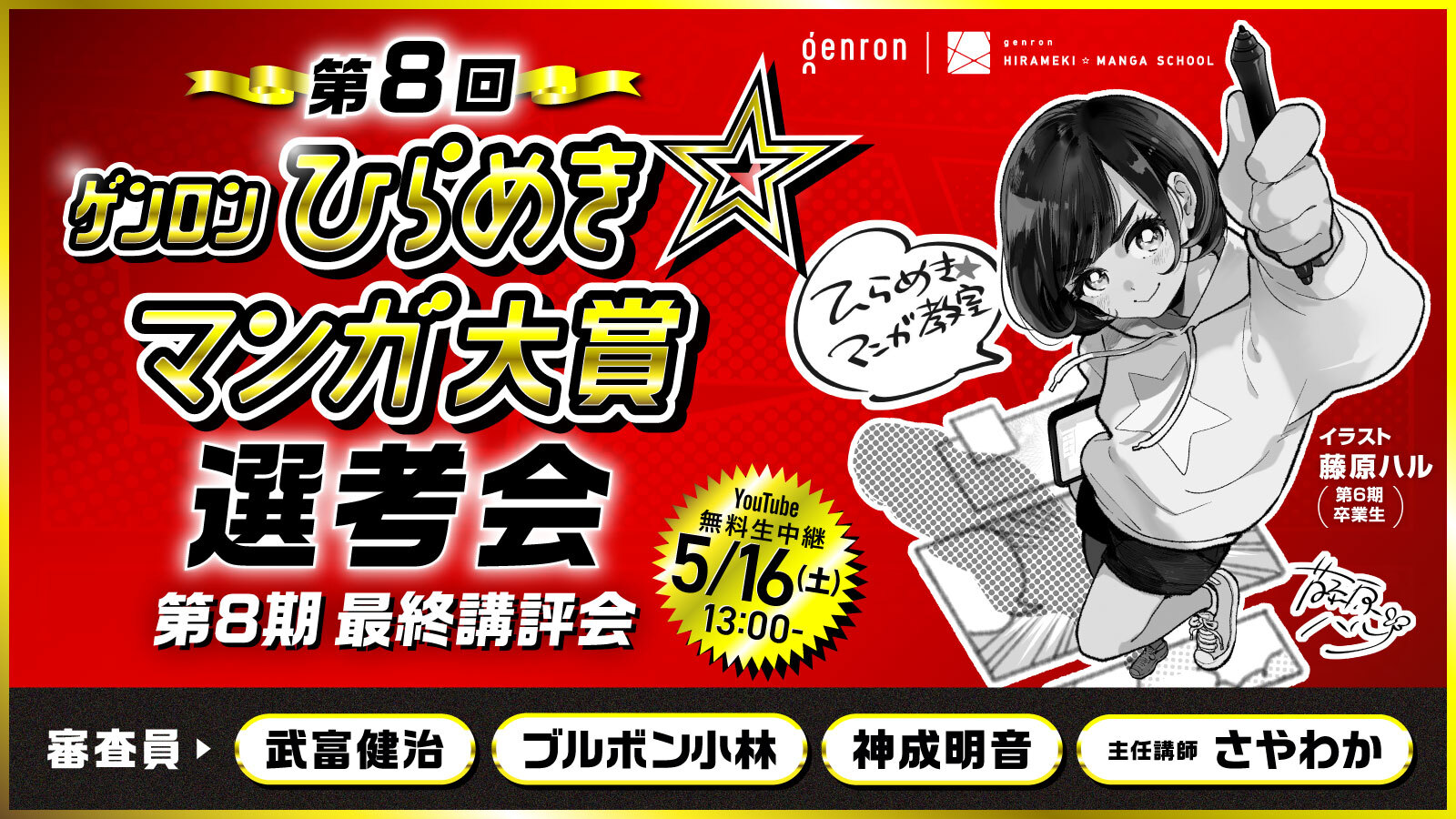投稿サムネイル