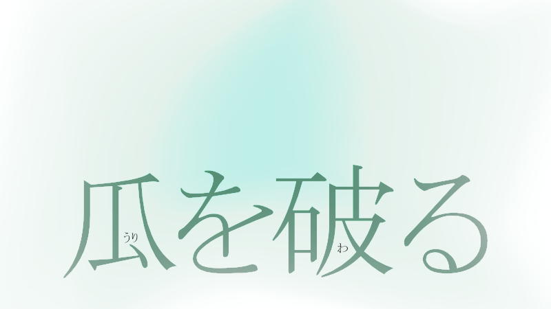 投稿サムネイル