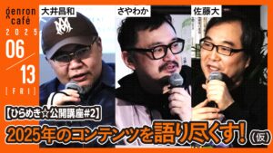 投稿サムネイル