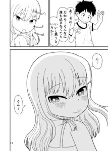 投稿サムネイル