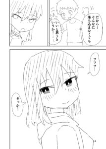 投稿サムネイル