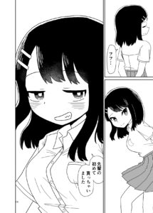 投稿サムネイル