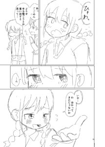 投稿サムネイル