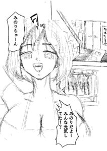 投稿サムネイル