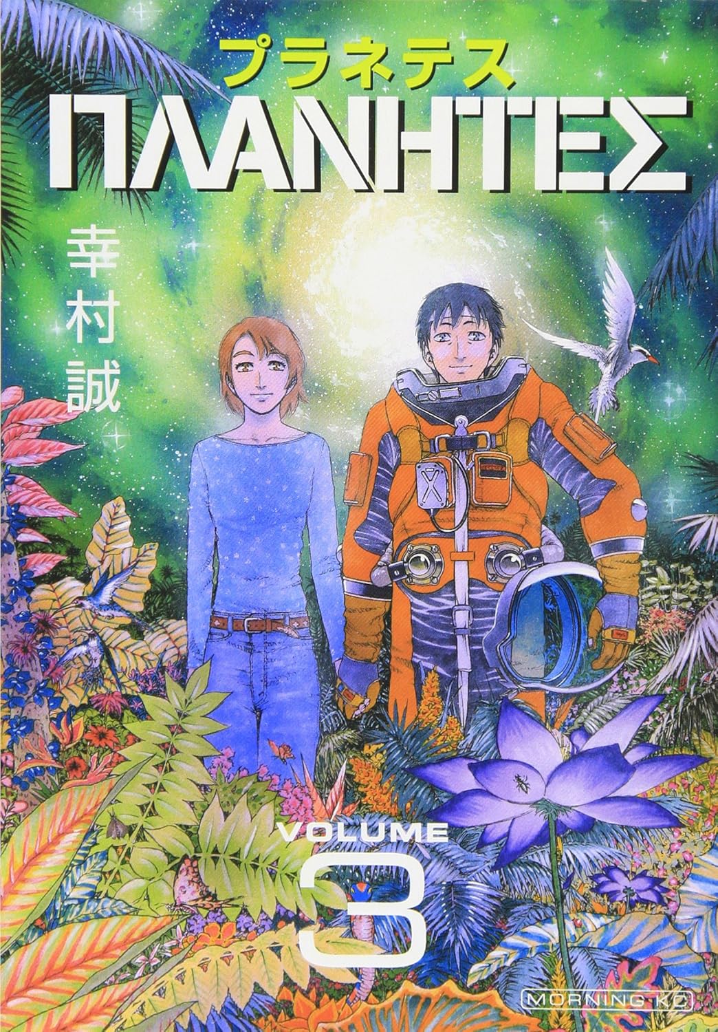 投稿サムネイル