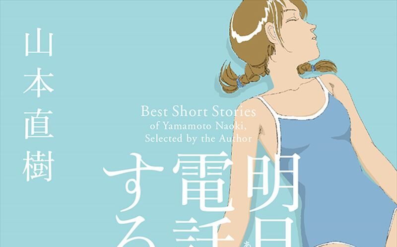 投稿サムネイル