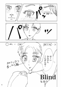 投稿サムネイル