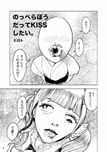投稿サムネイル