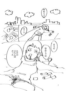 投稿サムネイル