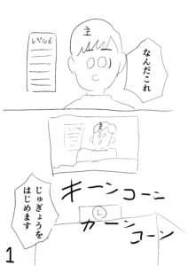 投稿サムネイル
