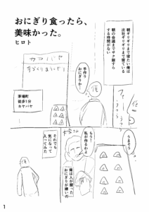 投稿サムネイル