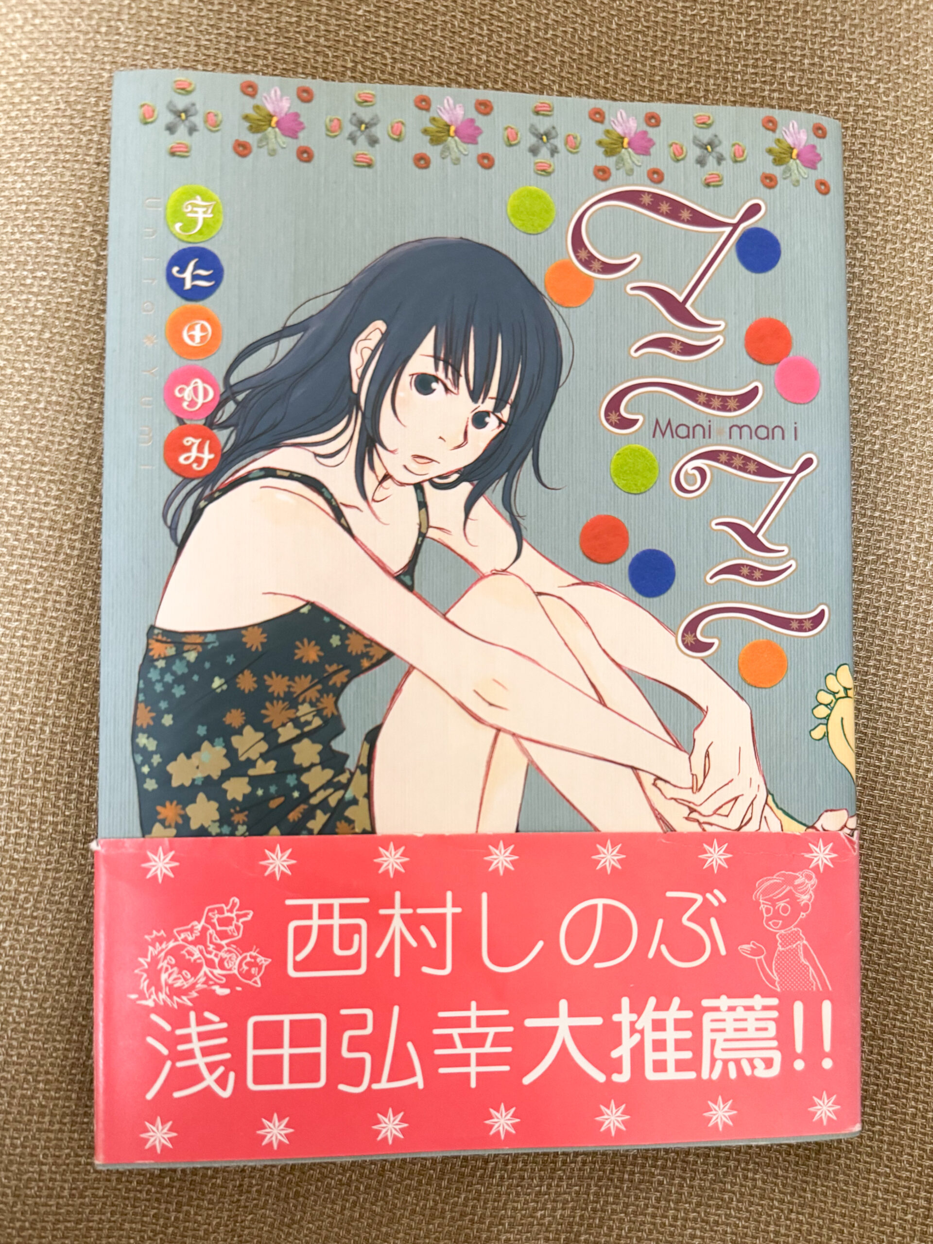 投稿サムネイル