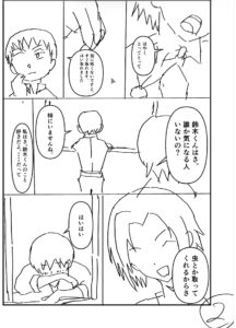 投稿サムネイル
