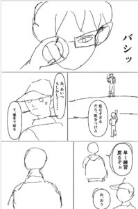 投稿サムネイル