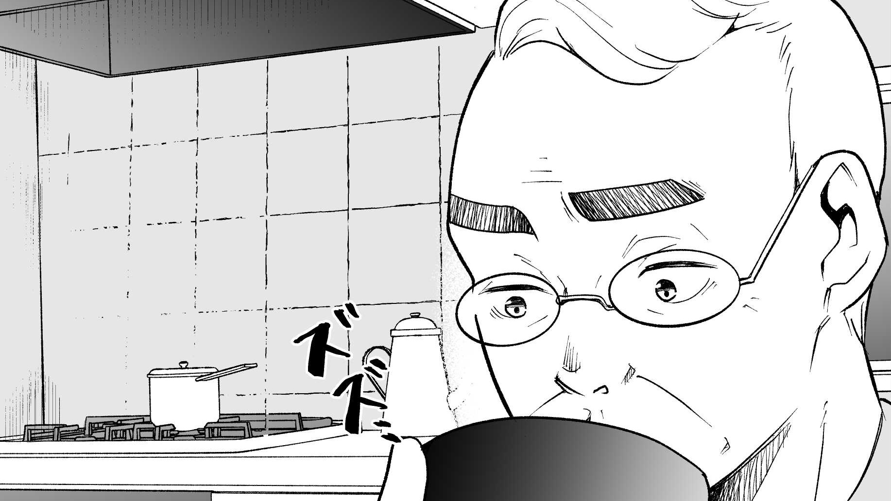 ほぐしほぐされ