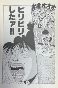 投稿サムネイル