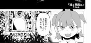 投稿サムネイル