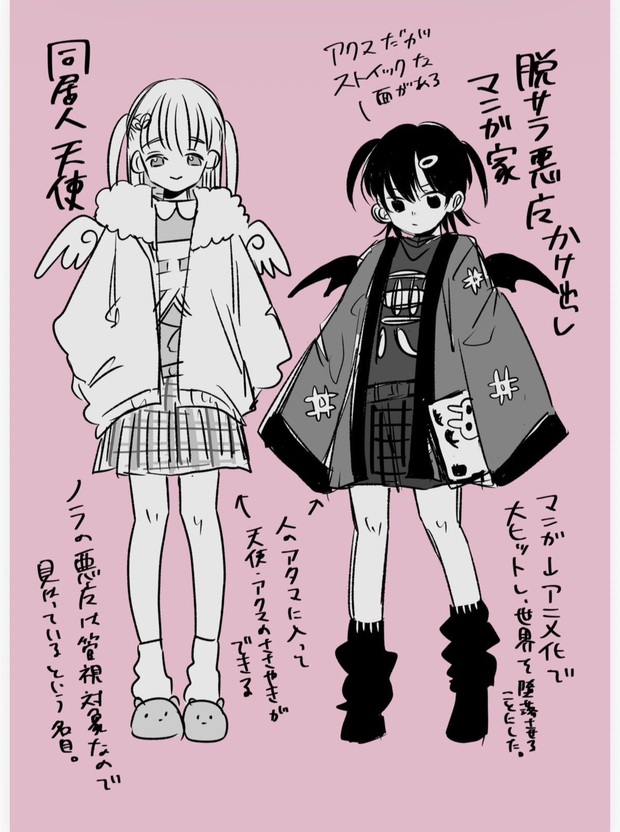 投稿サムネイル