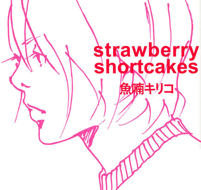 投稿サムネイル