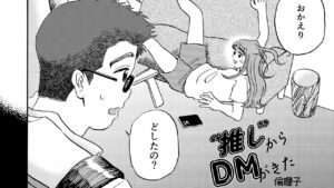 投稿サムネイル