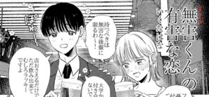 投稿サムネイル