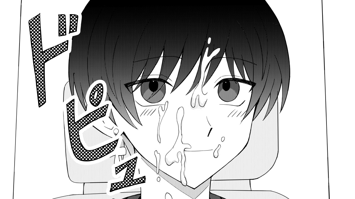 ムラムラ