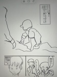 投稿サムネイル