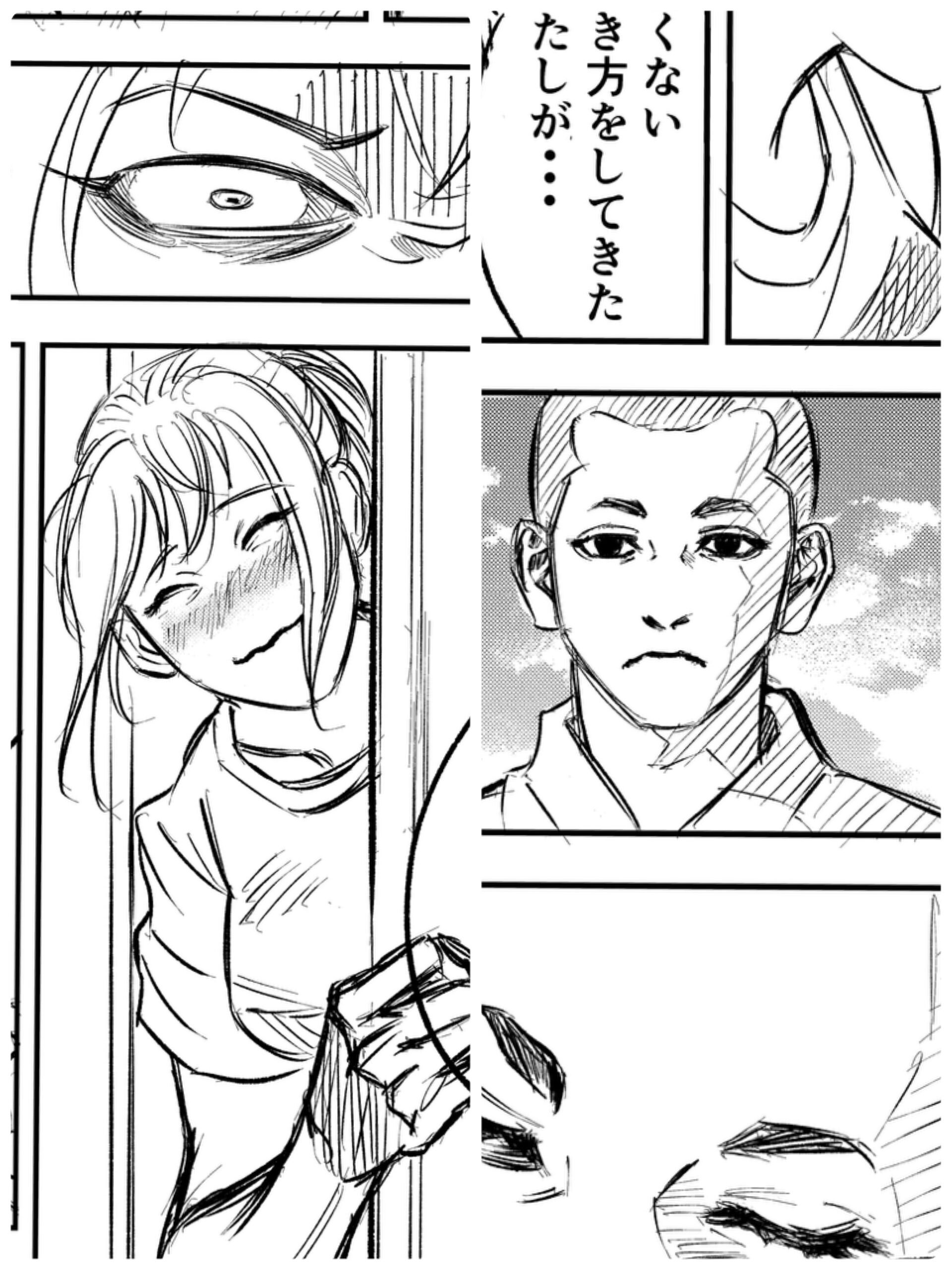 娑婆とハエとあたし