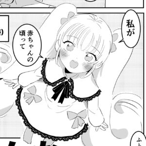 投稿サムネイル