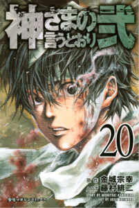 投稿サムネイル