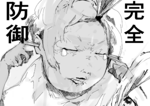 投稿サムネイル