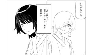 投稿サムネイル