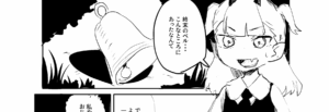 投稿サムネイル