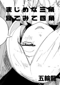 投稿サムネイル