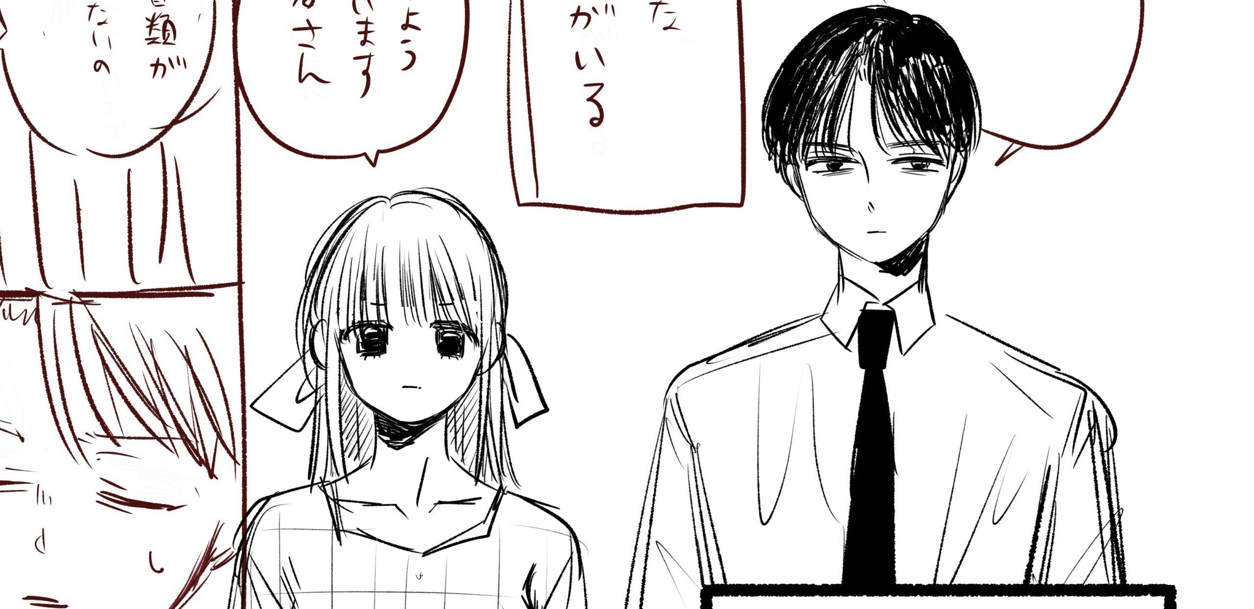 サインください鉢谷さん