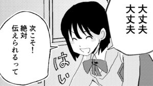 投稿サムネイル
