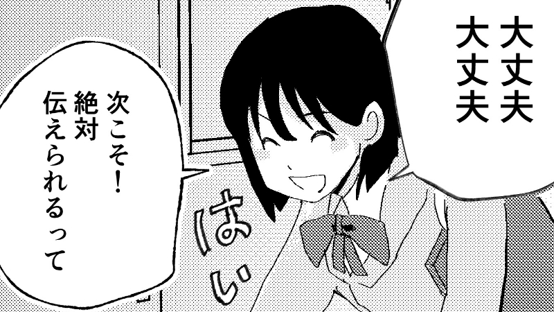 忍ぶ恋