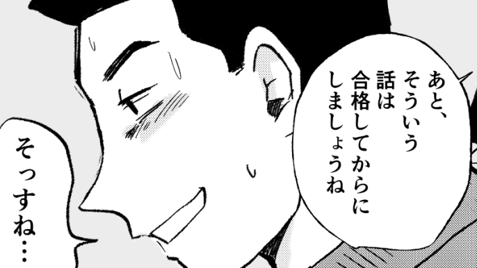ピグマリオン