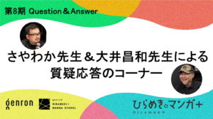 投稿サムネイル