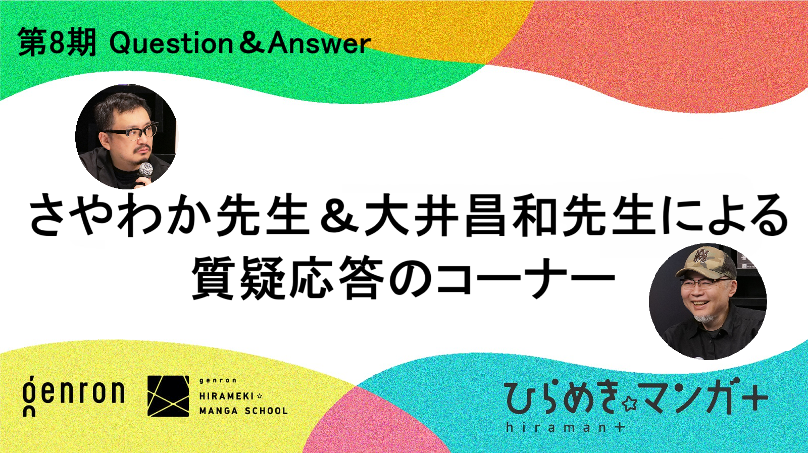 投稿サムネイル